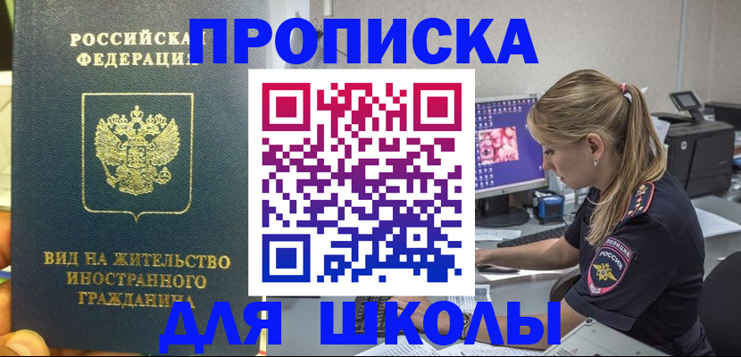 форма 3 в Кохме