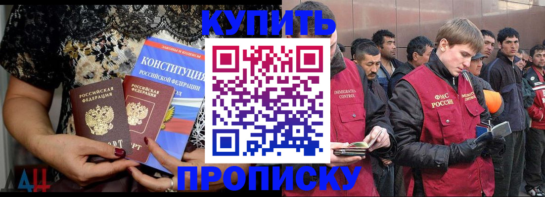 миграционный учет в Кохме